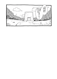 [Lunaterk] Orc Seisokuchi [Digital]