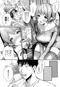 COMIC Kairakuten XTC Vol.05