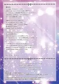 (C96) [Setoran, 110 (Itou Seto, Tanno Ran)] Illustrious Onee-chan to Toro~ri Amayaka Kozukurix (Azur Lane)