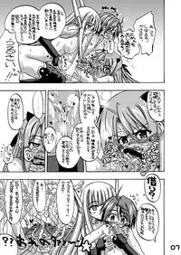 (SC39) [Senbon Knock Zadankai (Inaba Fuyuki)] LOVE LOVE LOVE (Mahou Sensei Negima!) [Digital]