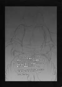 (COMIC1☆5) [LOVE# (Louis & Visee)] BLOOD ROYAL (Tactics Ogre)