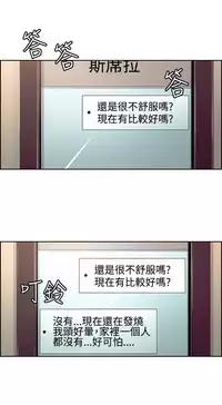 Domesticate the Housekeeper 调教家政妇 ch.1-28 (chinese)