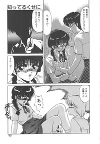 [Miyamoto Rumi] Binkan Meganekko!!