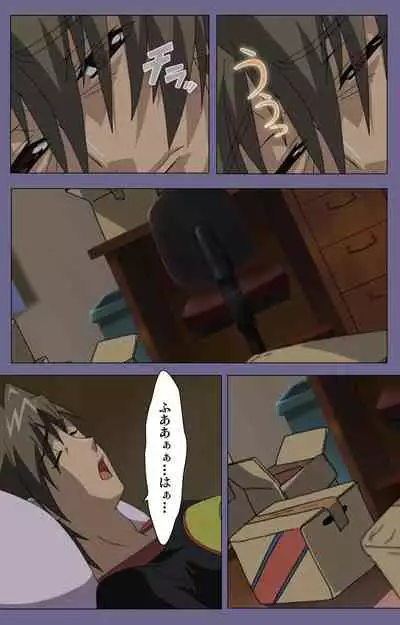 Hitozuma Kasumi-san Kanzenban