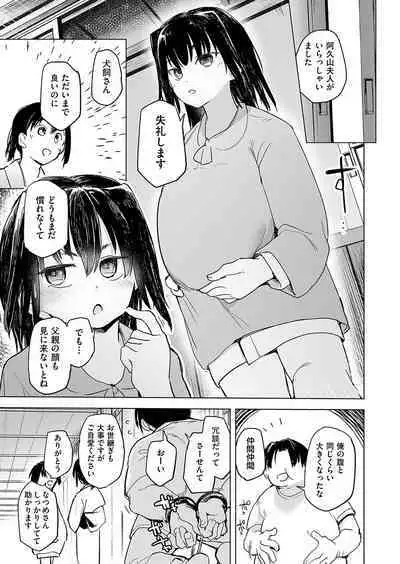 COMIC AUN Kai Vol. 25