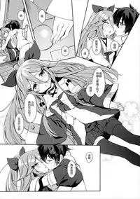 (COMIC1☆11) [Milkshake Work (Milkshake)] Karada mo Kokoro mo Attamete (Kantai Collection -KanColle-) [Chinese] [绅士仓库汉化]