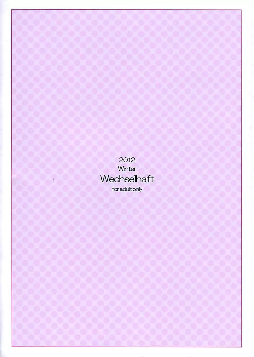 Kashiwazaki-san's Great Cosplay Plan