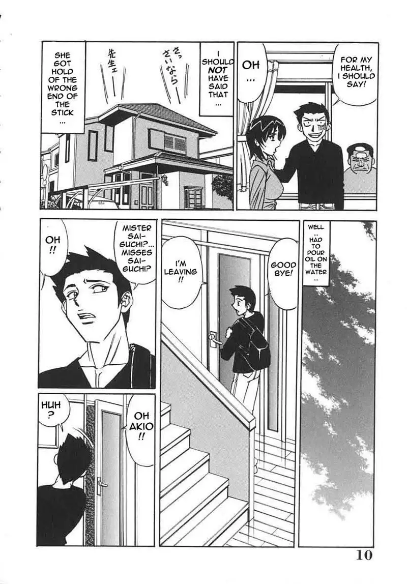 Private Teacher 00 - Introduction