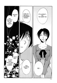 [TsuyaTsuya] Hadaka no Kusuriyubi 3 [English] [Fated Circle]