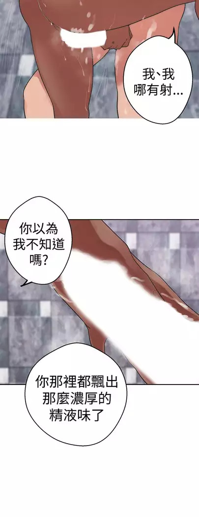 女神狩猎 第1~40話 中文 Rsiky