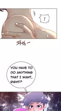 Perfect Half Ch.1-19 (English) (Ongoing)