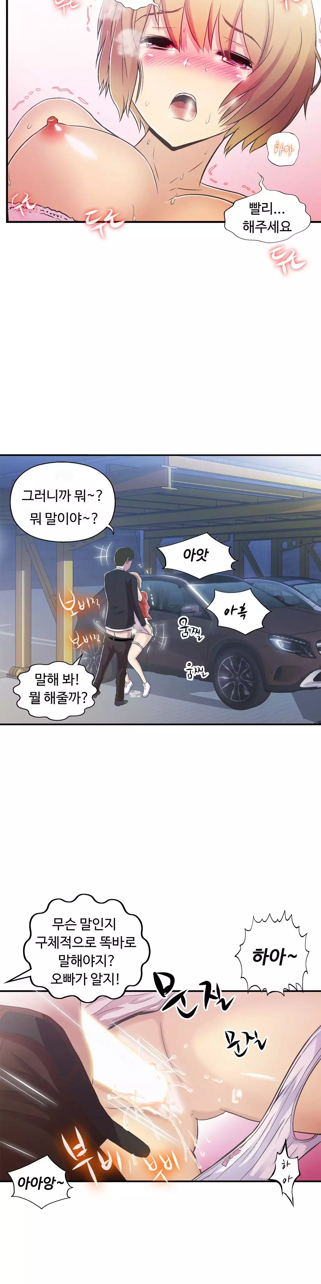 One Room Hero Ch.1-36