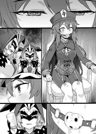 Genshin Impact Hu Tao Chikubi Zeme Manga