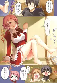 (C86) [TwinBox (Hanahanamaki, Sousouman)] Asuna ni 100% Nama Nakadashi Shimasu (Sword Art Online)