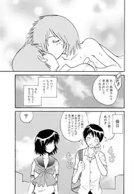 (C80) [Otsuhimedou (Otsumaru)] nazokanoH+ (Nazo no Kanojo X)