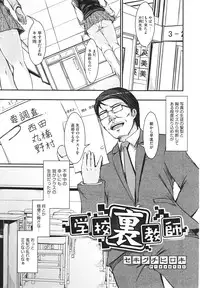 COMIC Megastore H 2009-12