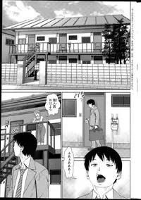 [Usi] Aijin Apart - Lover's Apartment Ch. 1-3