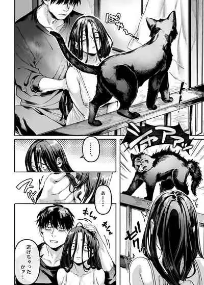 [Yolki Palki (Rororogi Mogera)] Kko to Yamioji Raku