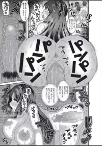 COMIC Masyo 2018-03 [Digital]