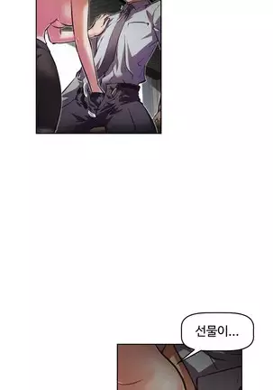 Brawling Go Ch.53-59