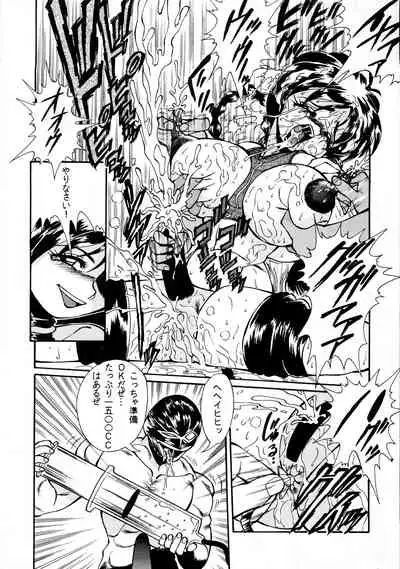 [Cojin CORP, RPG COMPANY2 (Penname wa nai)] Canpali Soda VOL.3