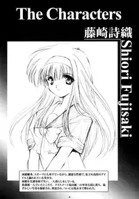 (C89) [HIGH RISK REVOLUTION (Aizawa Hiroshi, Iwasaki Hiromasa)] Shiori Dai-San-Shou Yami no Kokuin Gekan - Shinsouban (Tokimeki Memorial)