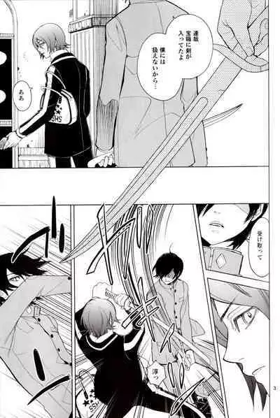 Lingering Dream | Zanmu