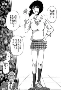 [Yamamoto Joahnne] Marx Girl