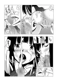 Canopri Comic 2012-09 Vol.23 [Digital]