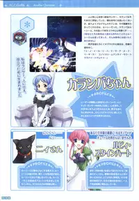 [Onigiri-kun, Hagiya Masakage] Pastel Chime Continue Visual Collection