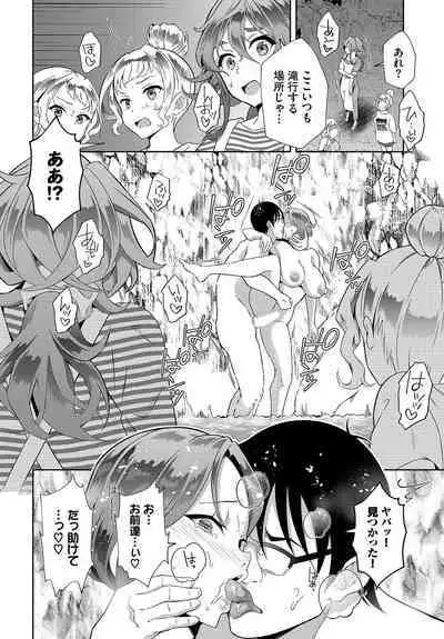 InCha na Ore ga Madougu o Tsukatte Share House de Harem o Tsukutte Mita. Ch. 19