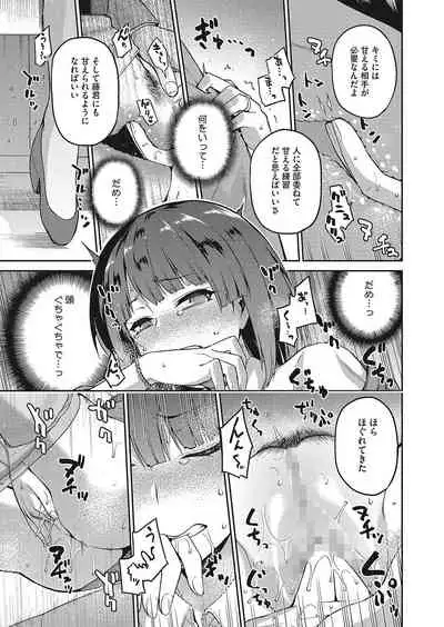 COMIC HOTMILK 2022-04