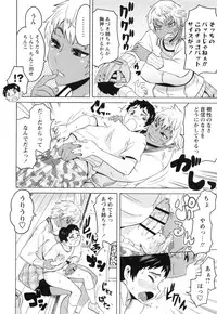 [Yuuki Ray] Shota Hunting [Digital]