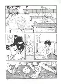 (C39) [Mitsuiri House (Anyama Takemi, Asuka Suzuki, Ira Kusamoto)] Mitsuiri House 2 (Idol Tenshi Youkoso Yoko)