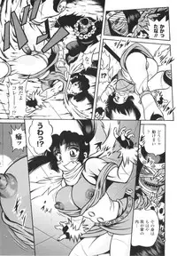 [Fuku-ryu]Fetish Garden