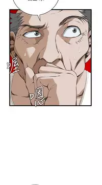 Take a Peek 偷窥 Ch.39~58 [Chinese]中文