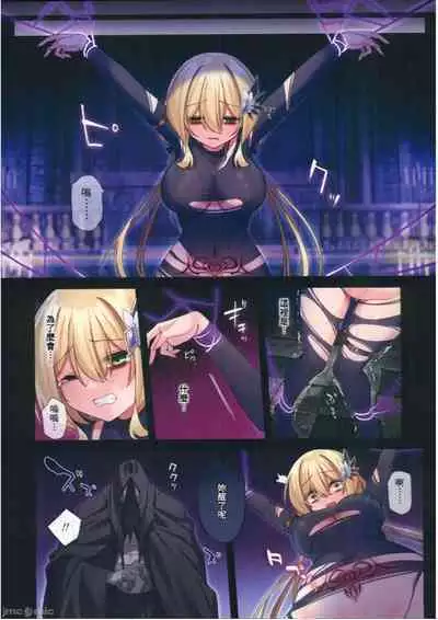 (C101)[Yajirushi Key(Hoshina Meito)] Yuusha-chan no bouken ha owatte shimatta!(Original) [Chinese]