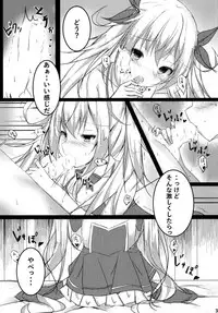 (CT31) [Tsundereiku (Arane)] Tsunderempire (Azur Lane)