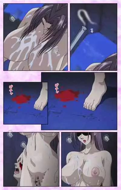 Midara no Houteishiki - The Equation of the Immoral Kanzenban