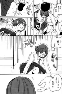 COMIC Penguin Club Sanzokuban 2015-10