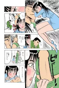 [Momoyama Jirou] Onna Kankin Juurin [Full Color]