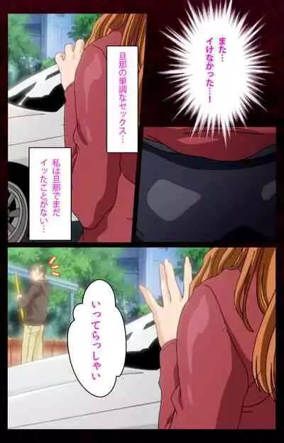 Mrs Junkie kanzenhan