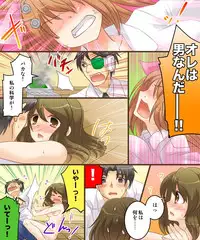 [Amulai Sweet Factory] Onna Doushi nante Ikenai to Omoimasu. S&M