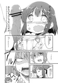 (Lo-Kyu-Bu!) [Circle-FIORE (Ekakibit)] 17cm♂ to 170cm♀ to Sentimental (Ro-Kyu-Bu!)