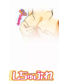 COMIC Situation Play 13 (Digital)