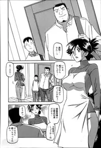 [Sanbun Kyoden] Gekkakou no Ori Ch. 1-2