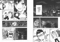 [U-Jin] M no Anifu 2 | M的兄婦2 [Chinese]