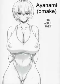 Ayanami (omake) [English] [Rewrite] [Goat]