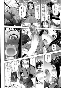 COMIC Tenma 2014-09