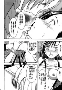 [Crimson (Carmine)] Kaikan Soushuuhen (Final Fantasy 7) [Digital]